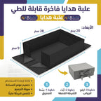 علبة هدايا مقاس 28X20.2X9.2 CM لون اسود