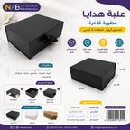 علبة هدايا