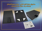 علبة هدايا