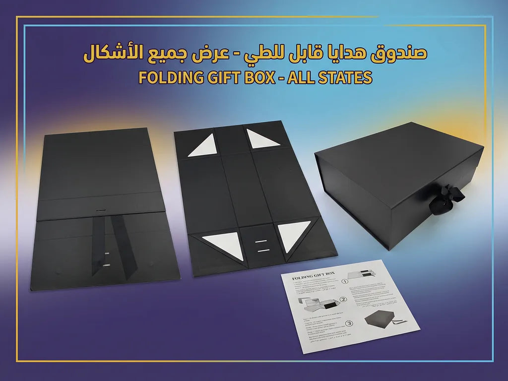 علبة هدايا