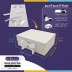 علبة هدايا