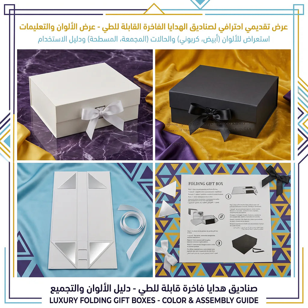 علبة هدايا