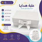 علبة هدايا