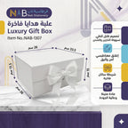 علبة هدايا