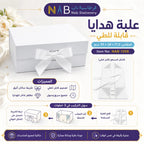 علبة هدايا