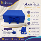 علبة هدايا