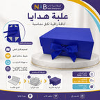 علبة هدايا