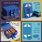 علبة هدايا