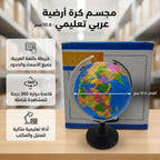 علبة هدايا
