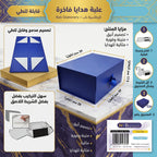 علبة هدايا