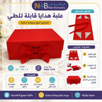 علبة هدايا