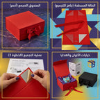 علبة هدايا