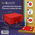 علبة هدايا