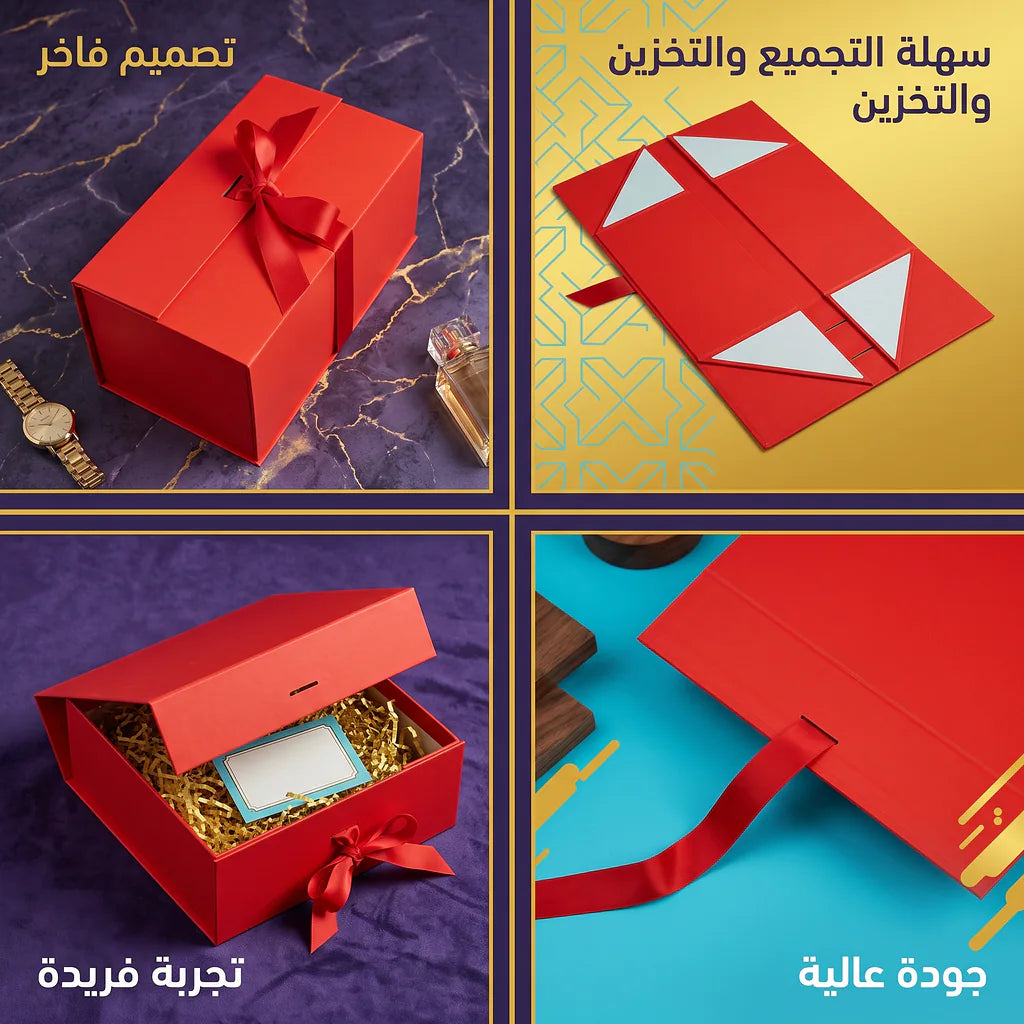 علبة هدايا