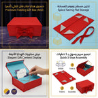 علبة هدايا