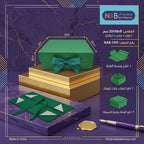 علبة هدايا