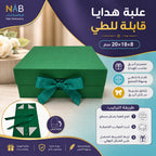 علبة هدايا