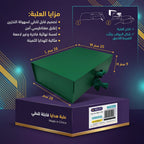 علبة هدايا