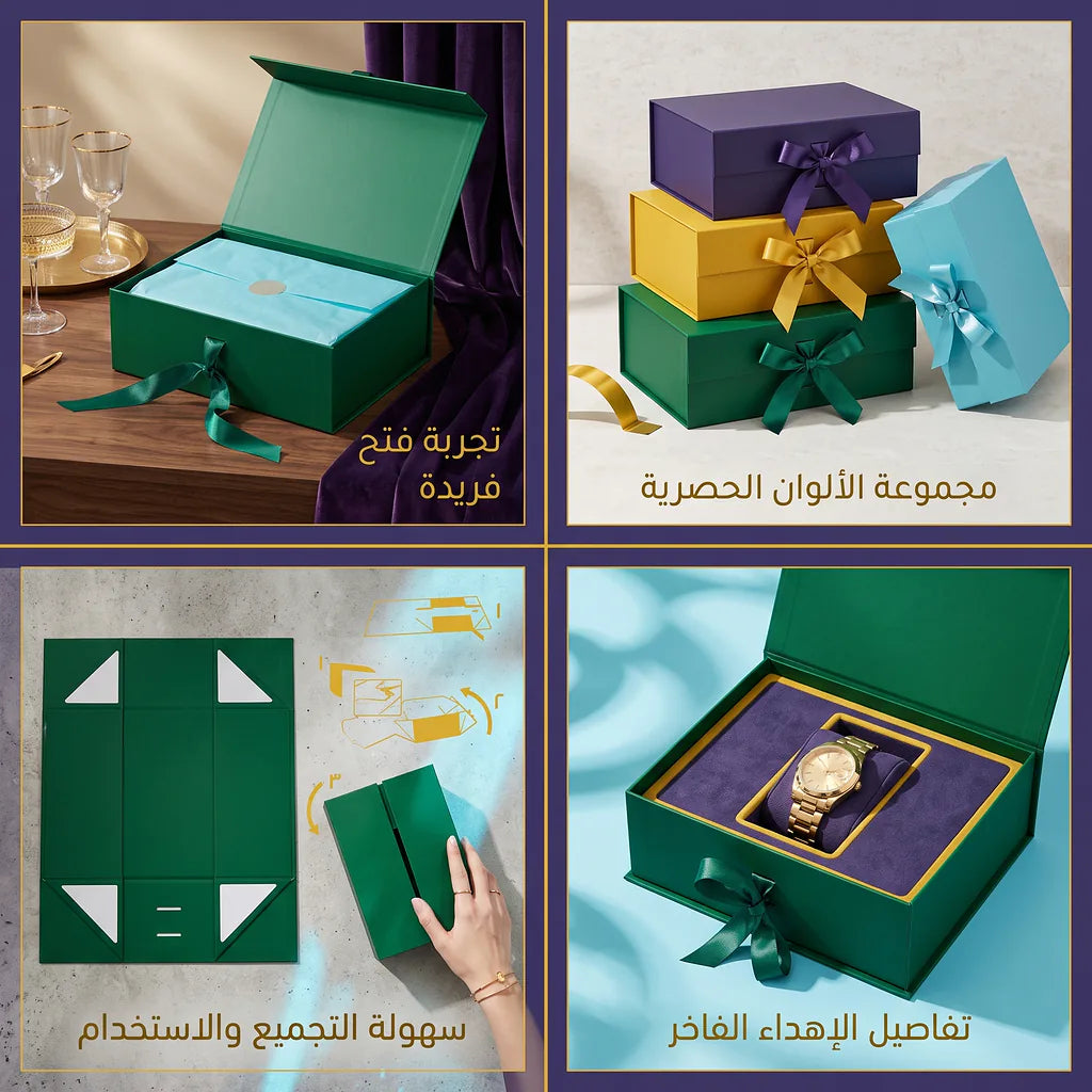 علبة هدايا