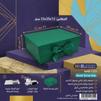 علبة هدايا