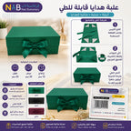 علبة هدايا