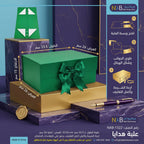 علبة هدايا