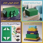 علبة هدايا