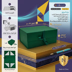 علبة هدايا