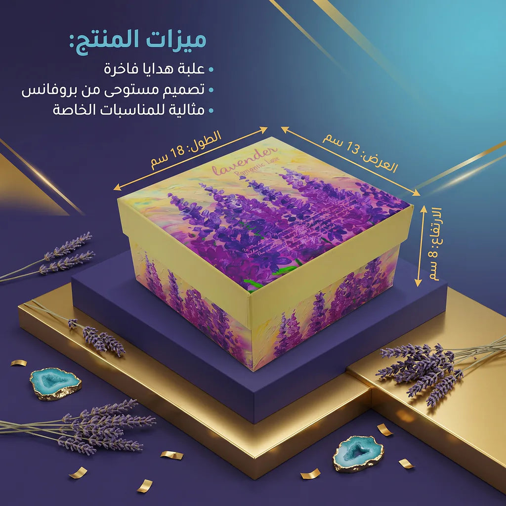 علبة هدايا