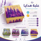 علبة هدايا