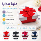 علبة هدايا صغيرة مقاس 9.5X9.5X5.5 CM