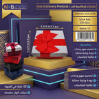 علبة هدايا صغيرة مقاس 9.5X9.5X5.5 CM