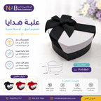 علبة هدايا