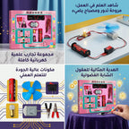 مجموعة مغناطيس تجارب
