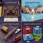 مجموعة تجريبية مع اضاءة