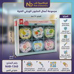 أوراق صابون معطرة علي شكل تفاحة