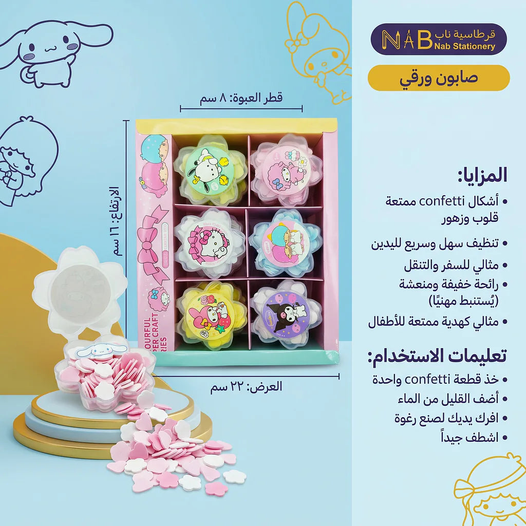 أوراق صابون معطرة علي شكل وردة