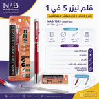 قلم جاف ازرق مع فلاش لايت