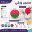 أوراق صابون علي شكل فراولة