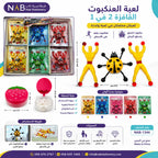 لعبة سبايدرمان