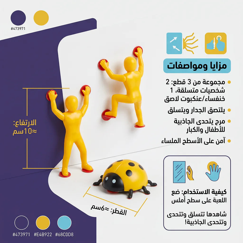 لعبة سبايدرمان