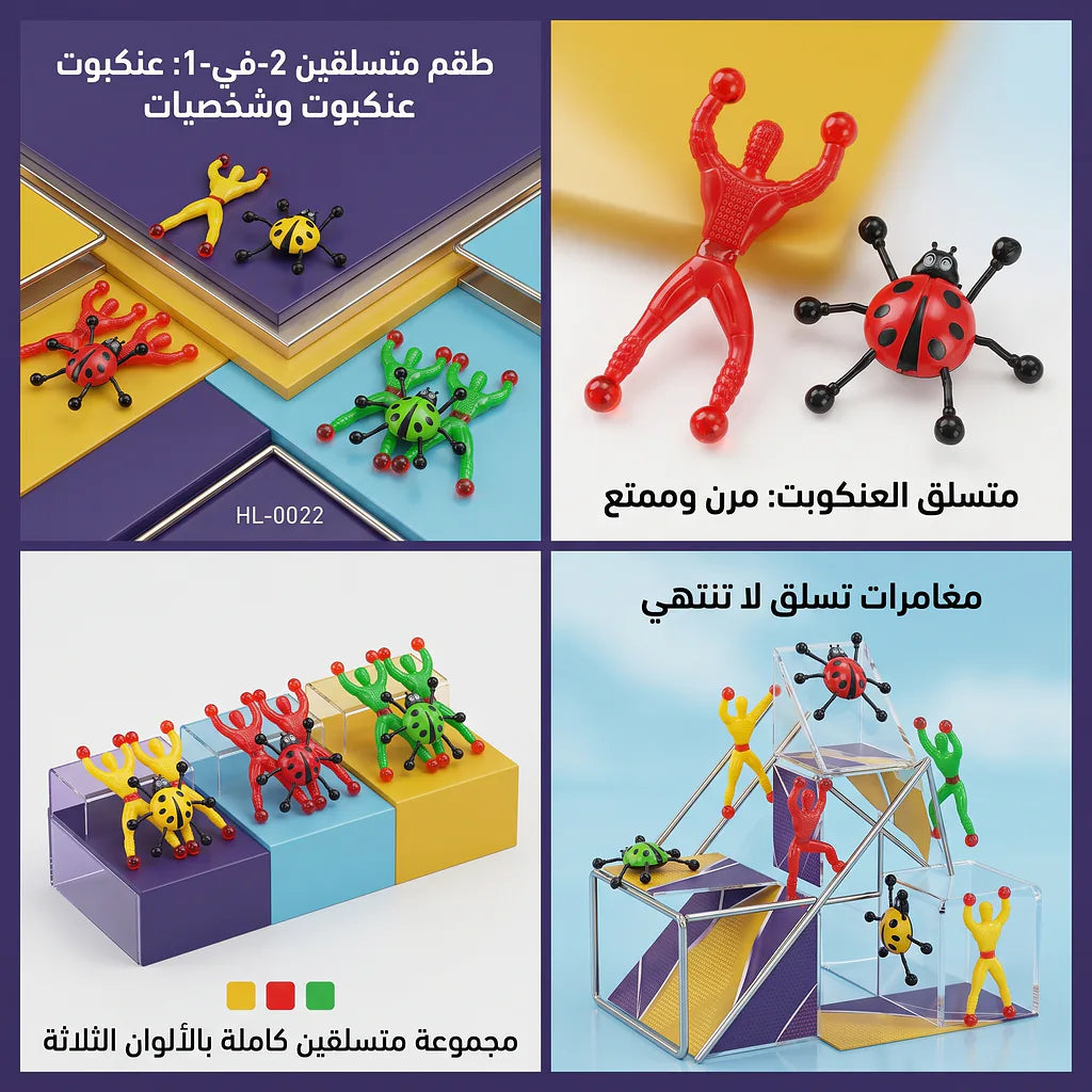 لعبة سبايدرمان
