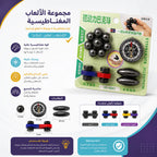 مجموعة مغناطيس تجارب