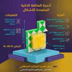 لعبة احجية مكعبات الثعبان