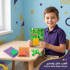 لعبة احجية مكعبات الثعبان