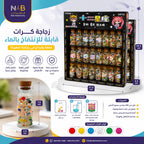 لعبة الكرات المائية