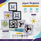 سبينر