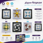 سبينر