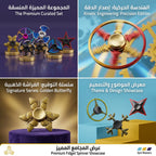 سبينر