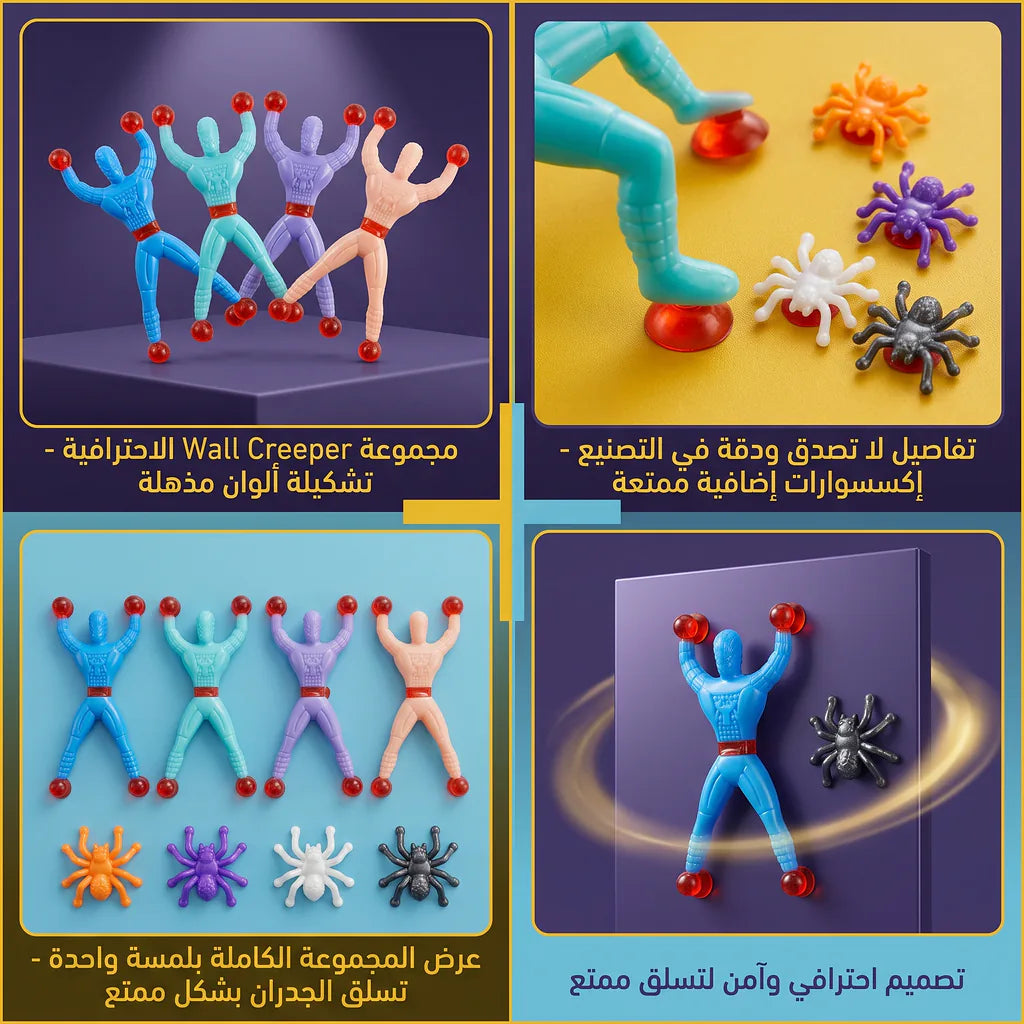 لعبة سبايدرمان